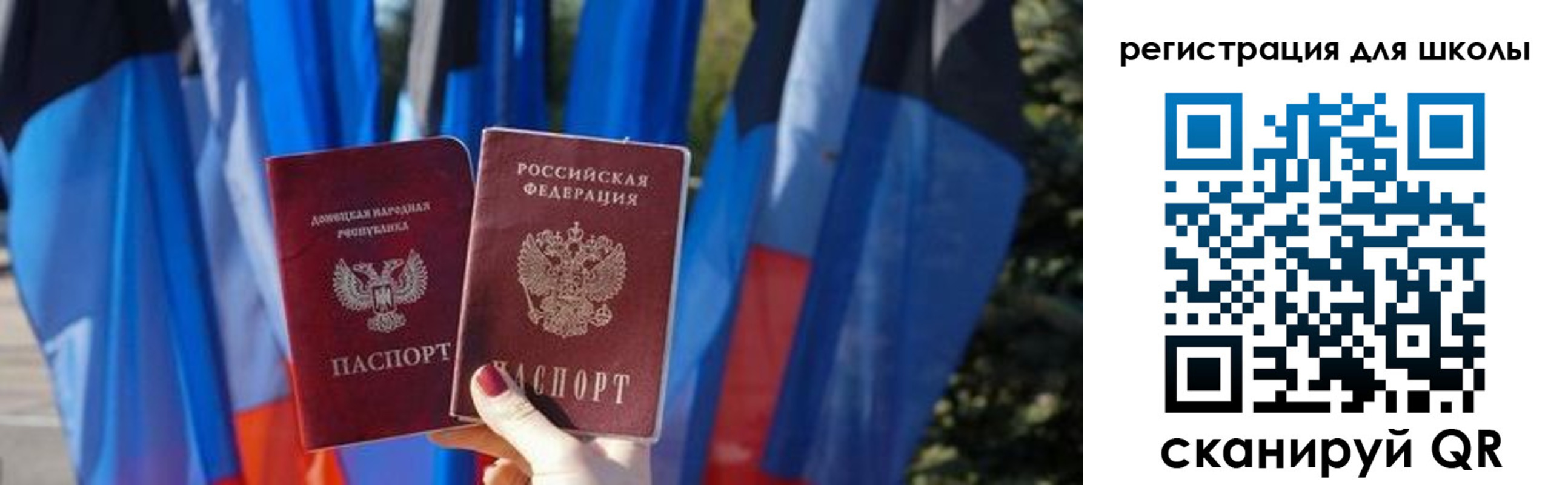 прописка в Черноголовке